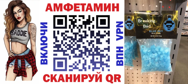 АМФЕТАМИН VHQ  Сурск 