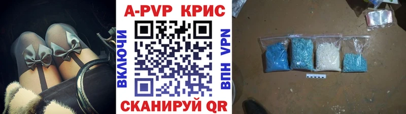 магазин  наркотиков  MEGA онион  А ПВП крисы CK  площадка как зайти  Сурск 