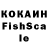 Кокаин Перу Flora shenhorova