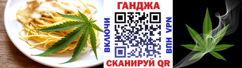 Еда ТГК конопля  наркота  Сурск 