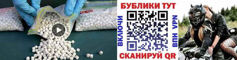 магазин  наркотиков  Сурск  KRAKEN зеркало  Экстази 250 мг 