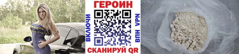 сколько стоит  Сурск  это состав  ГЕРОИН герыч 
