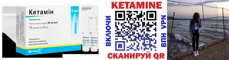 цена   Сурск  Кетамин ketamine 