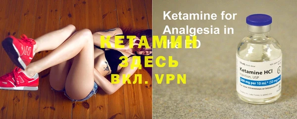кокаин VHQ Абдулино