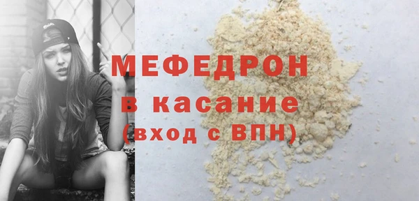 крисы Абаза