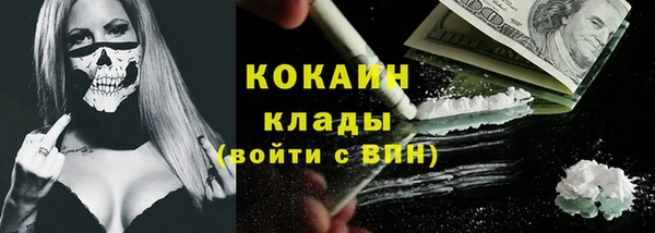 кокаин VHQ Абдулино