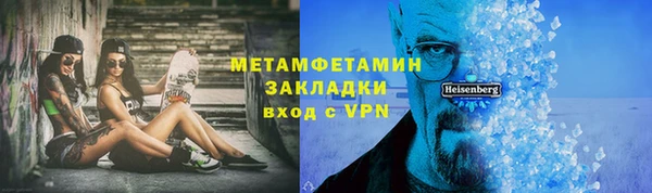 крисы Абаза