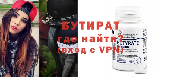 шишки Абинск
