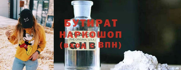 мескалин Болхов