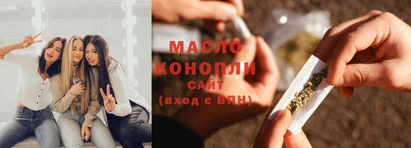 шишки Абинск