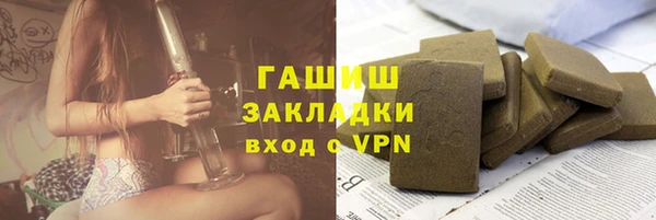 шишки Абинск