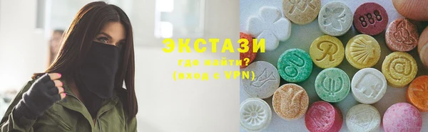 шишки Абинск