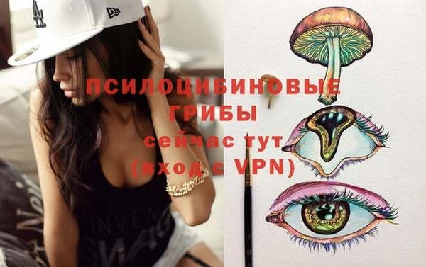 кокаин VHQ Абдулино