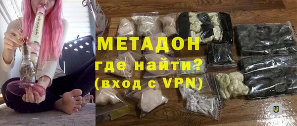 стафф Пестово