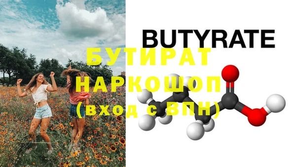 кокаин VHQ Абдулино