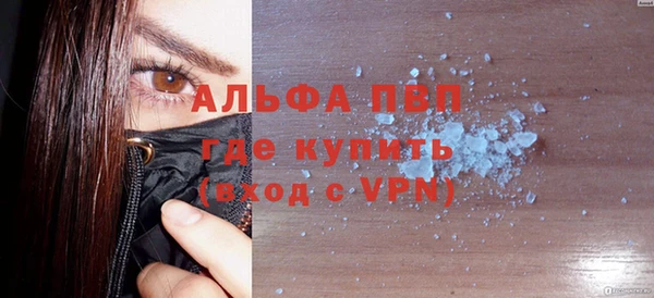 кокаин VHQ Абдулино