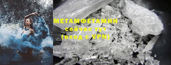 стафф Пестово