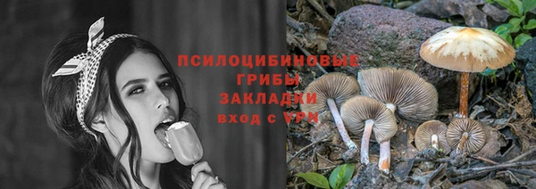 кокаин VHQ Абдулино