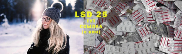стафф Пестово