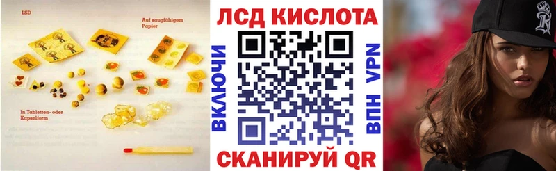 Лсд 25 экстази ecstasy  купить наркоту  Сурск 