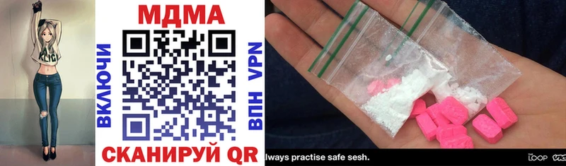 darknet как зайти  Сурск  MDMA crystal  дарнет шоп 