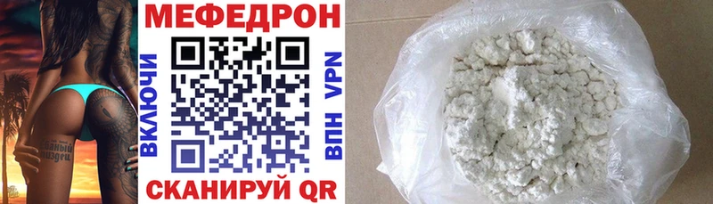 что такое   ОМГ ОМГ ТОР  Меф кристаллы  Сурск 