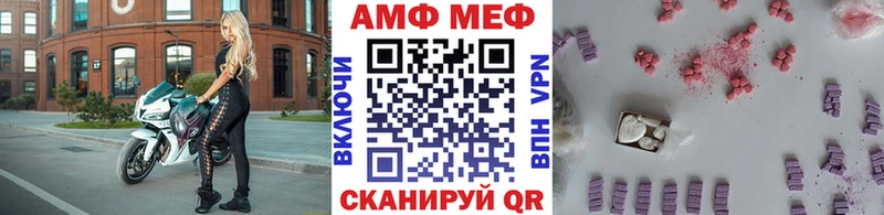 Первитин Methamphetamine  Сурск 