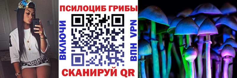 Галлюциногенные грибы ЛСД  Сурск 